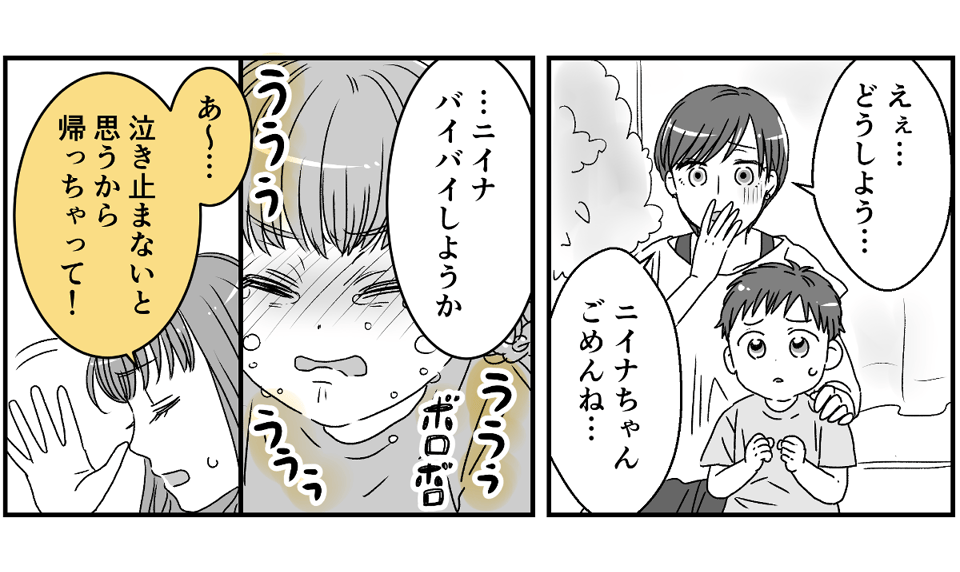 2-1-3 (4)