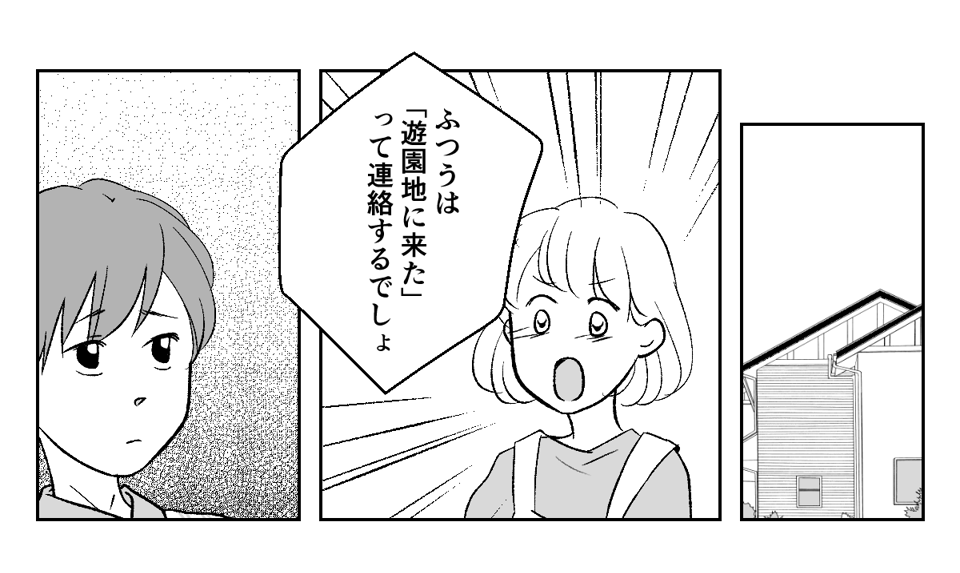 5_3_1