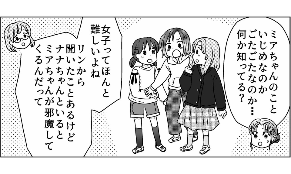 4-2