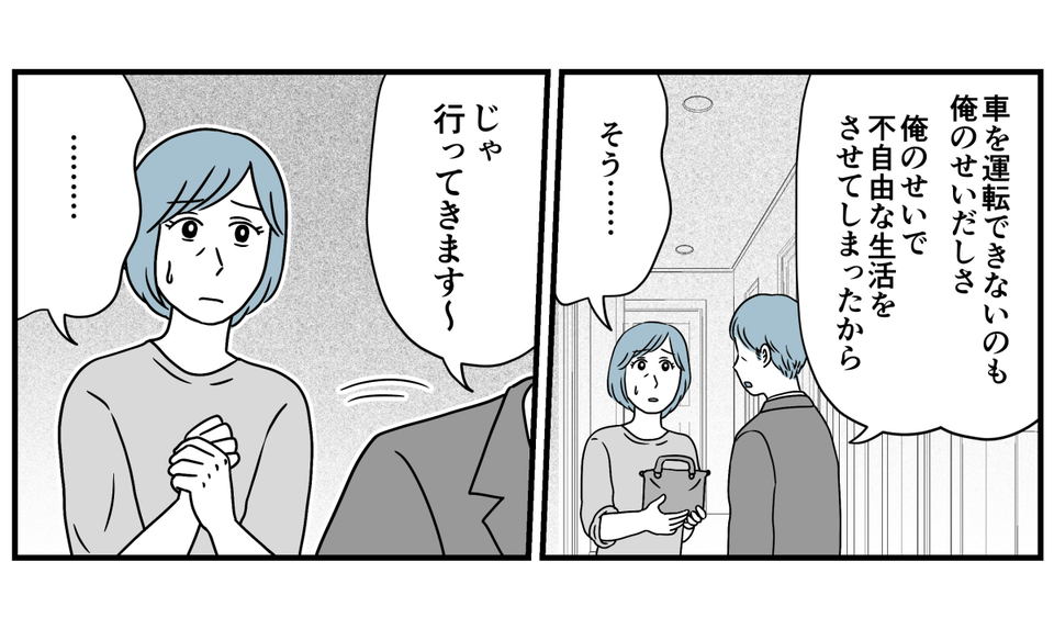 6_3_3