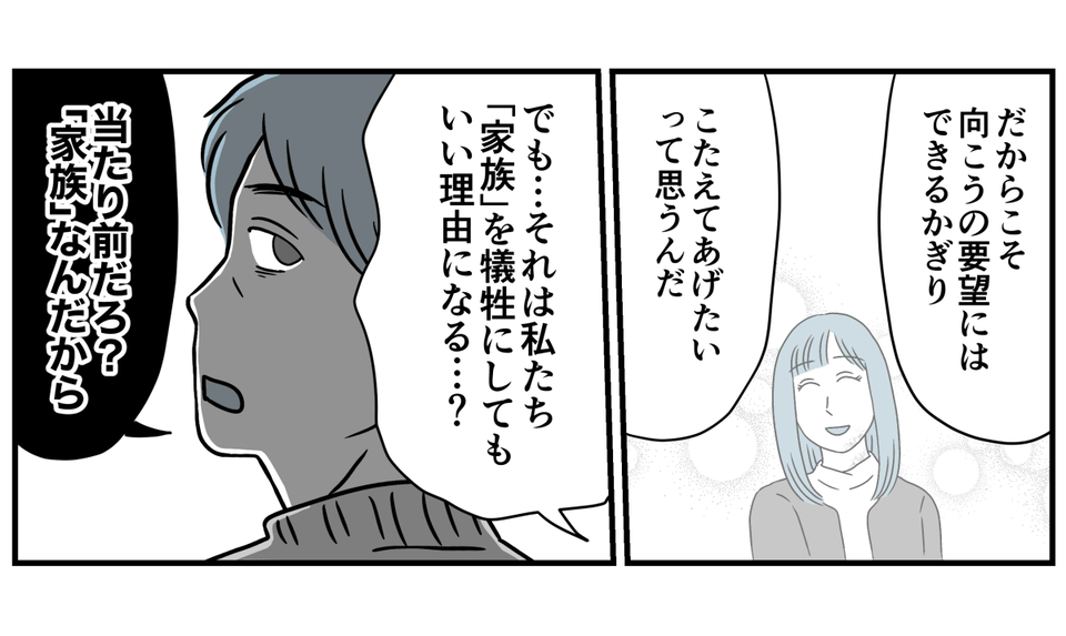 9_3_1
