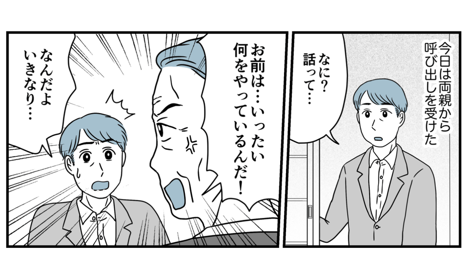 12_1_1