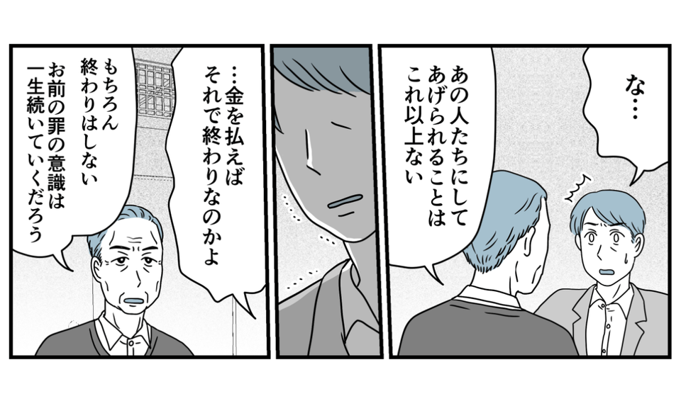 12_2_1