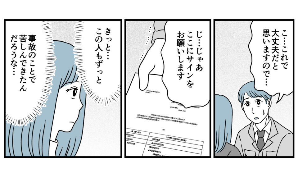 15_1_3【修正版】
