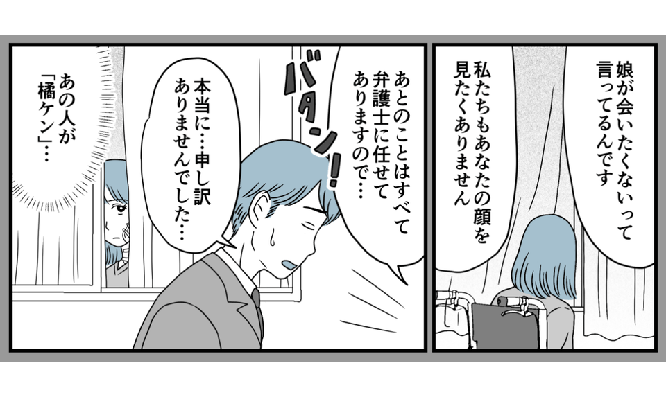 【修正版】14_1_2