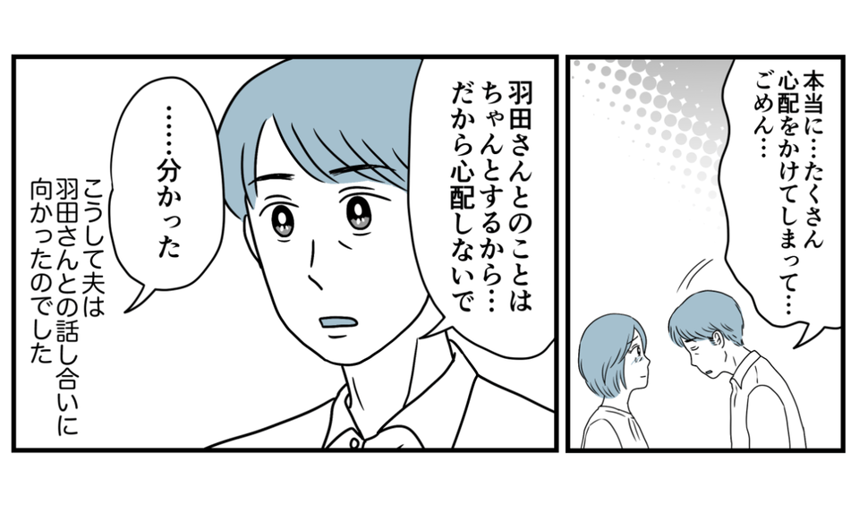 18_3_3