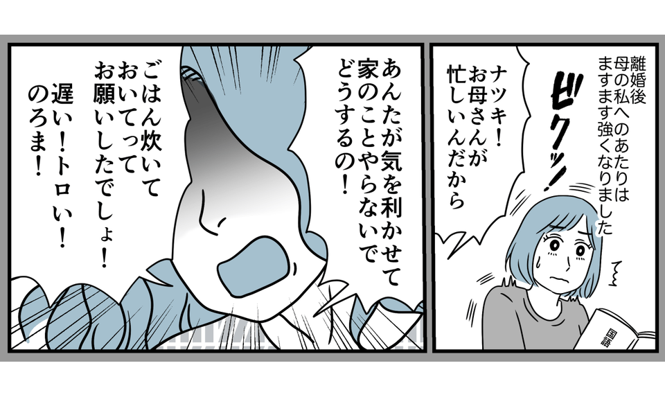 6_2_1