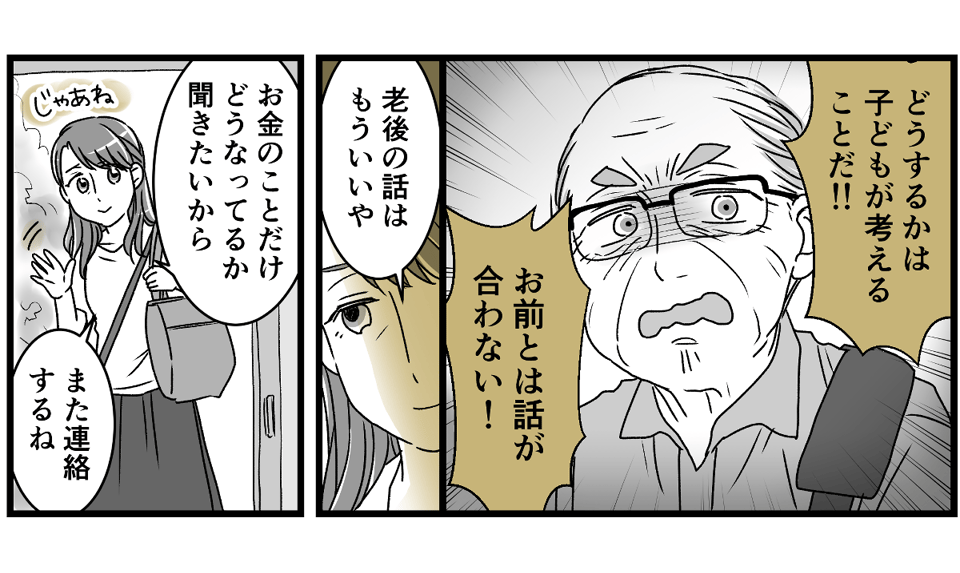 3-2-2 (12)