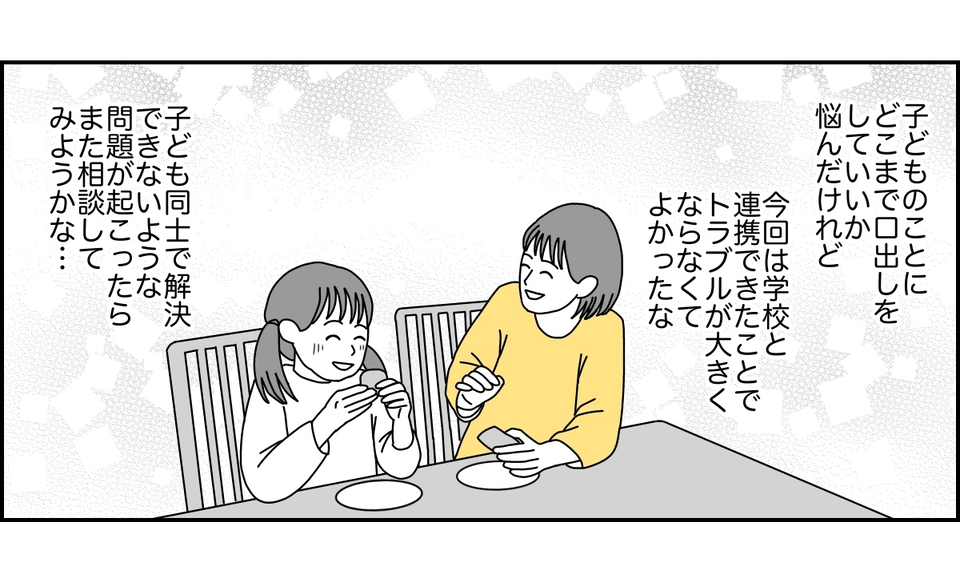 4_3_3 (6)