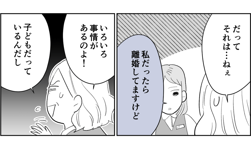 【修正版】2_1_1