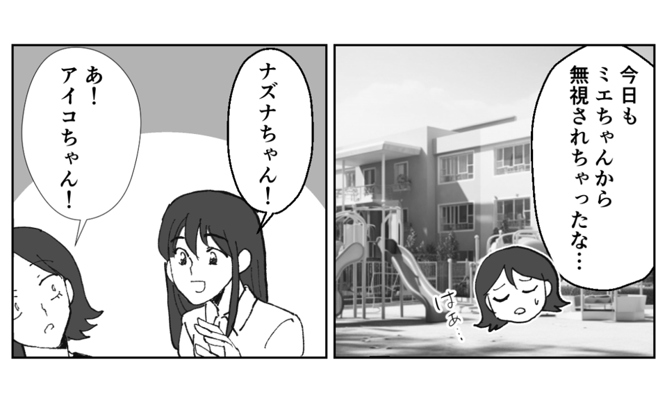 4-1−1