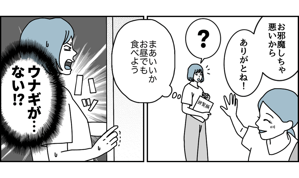 1_3_2