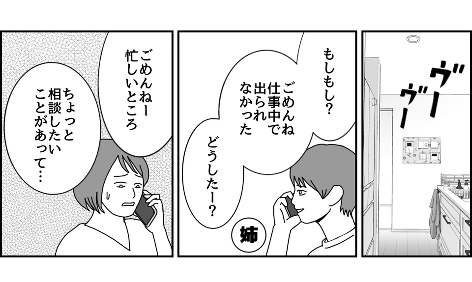 3_1_3 (17)