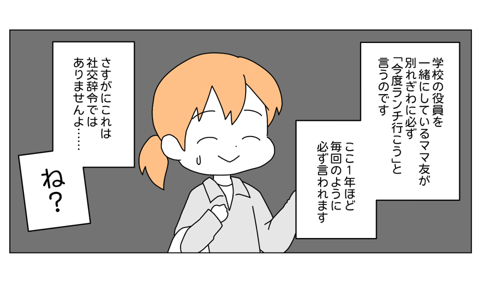 単発20253-3-3