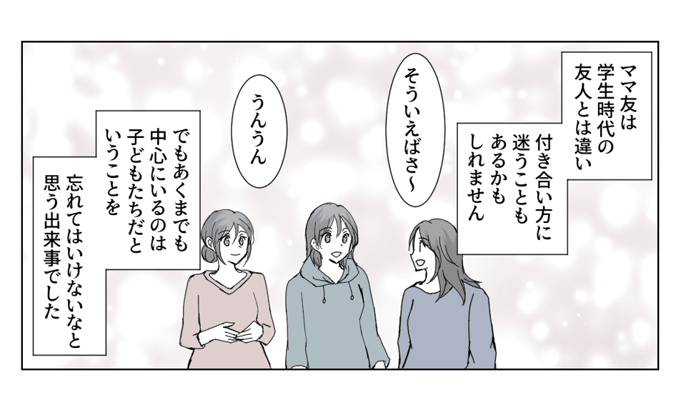 2_3_3