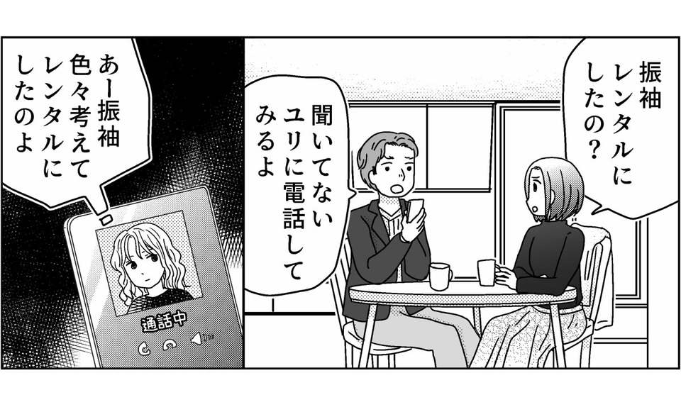 3-7