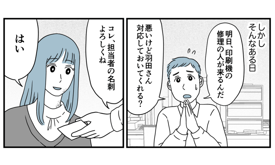 14_4_1