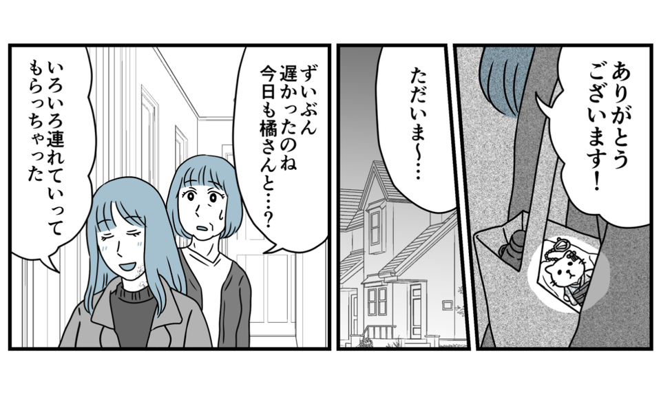16_2_3