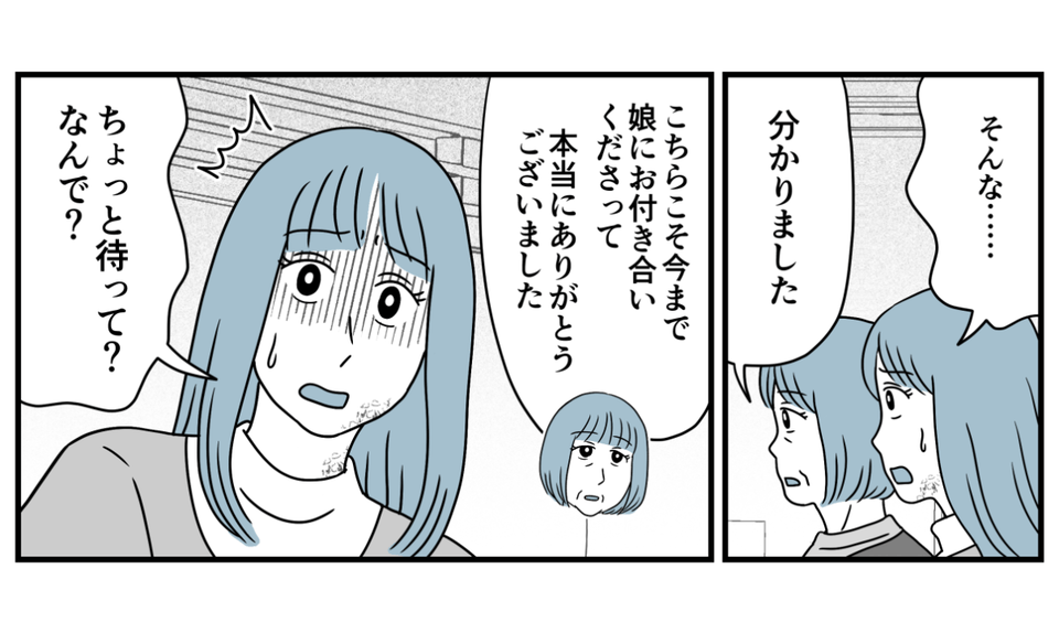 19_3_1