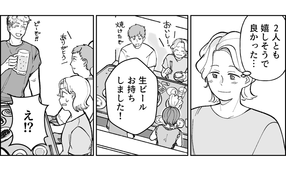 1-1-2