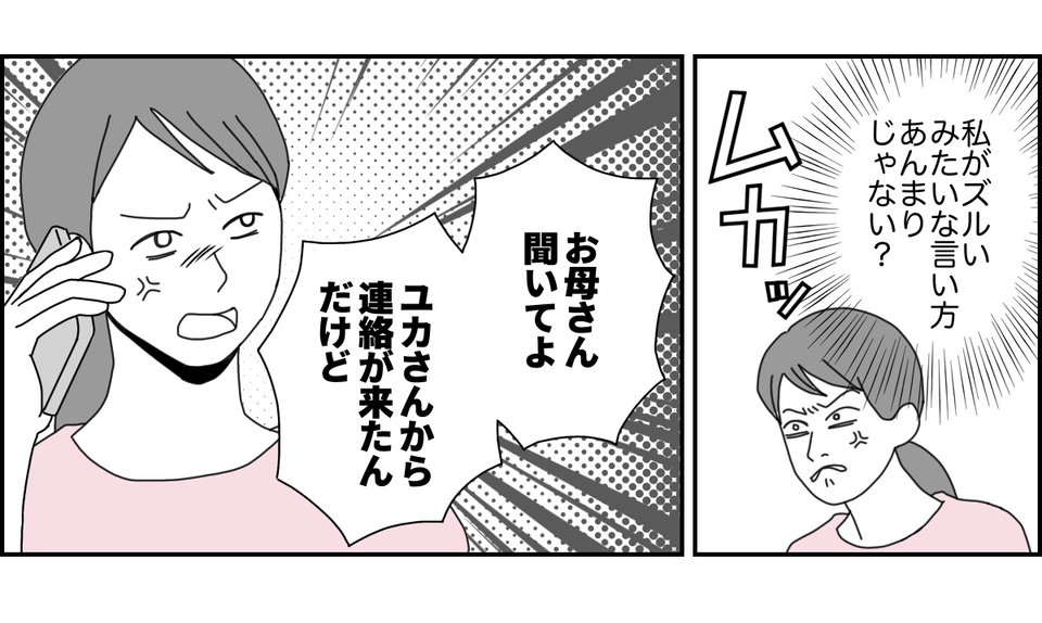 3_1_1 (18)