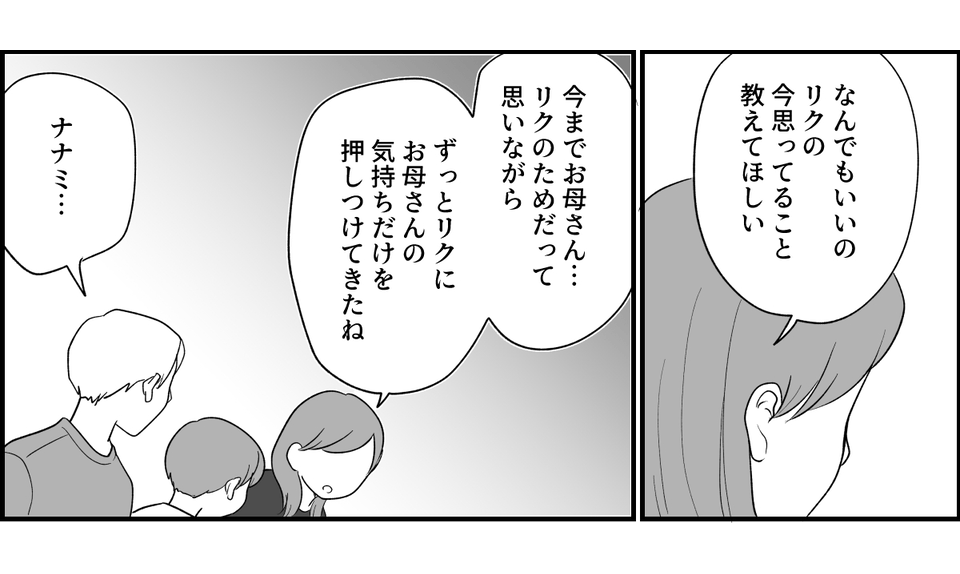 13_2_1