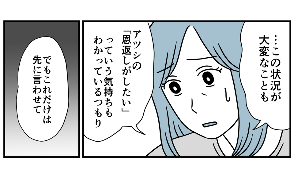 3_2_3