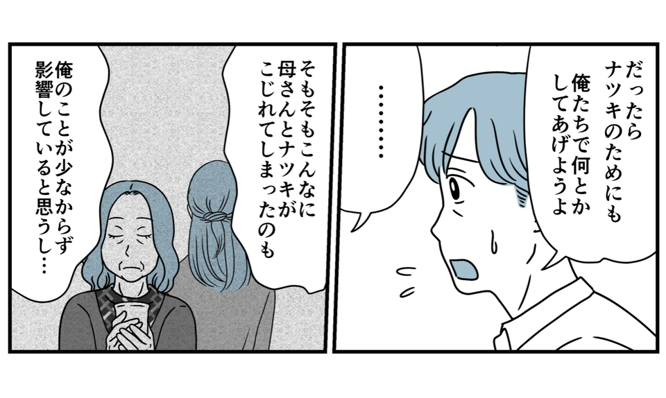 11_3_2