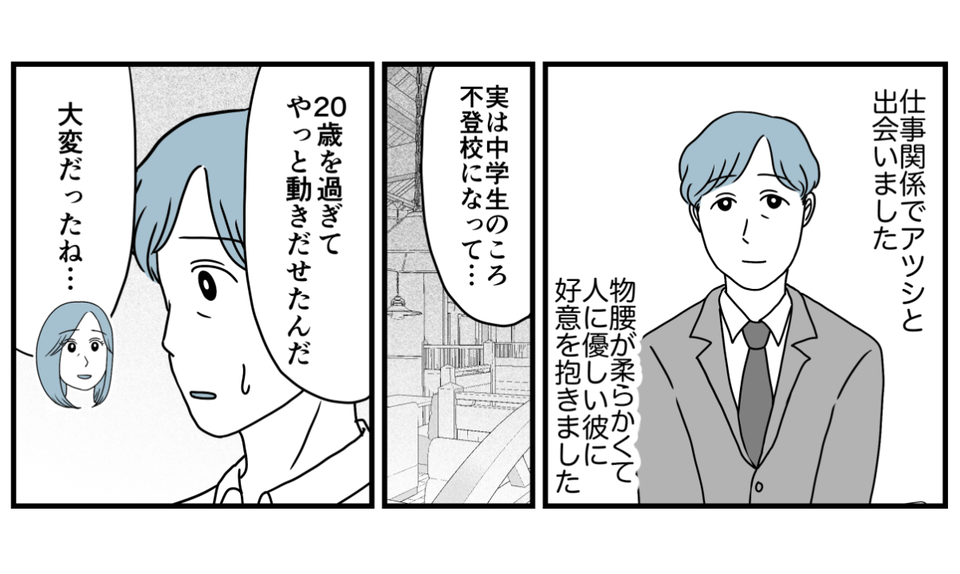 1_1_2fix