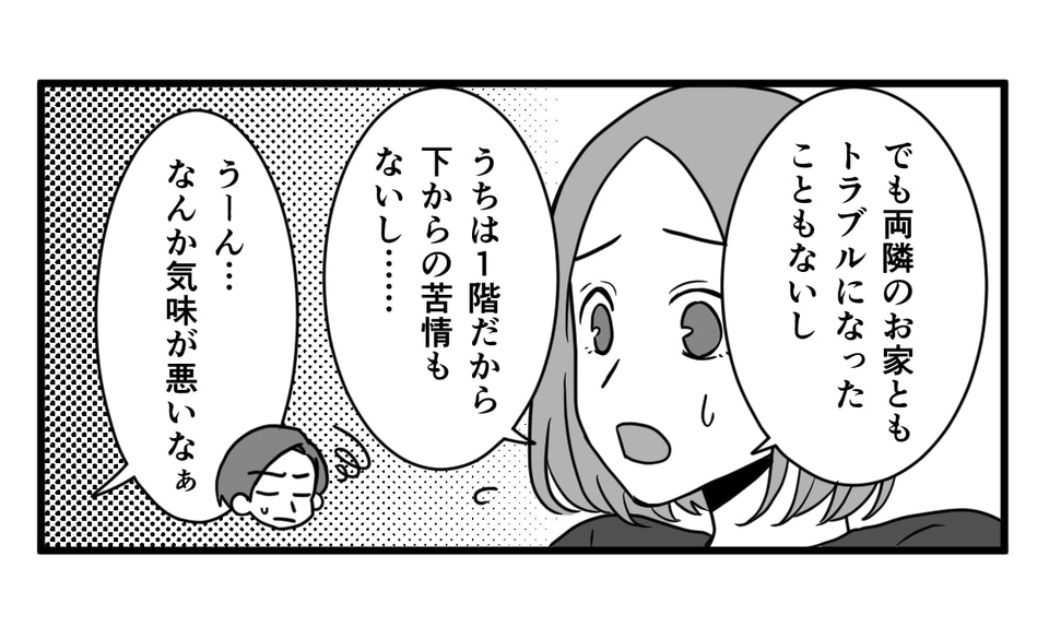1-3-1