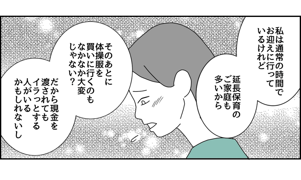 3_3_1 (20)