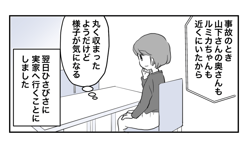 1_3_3