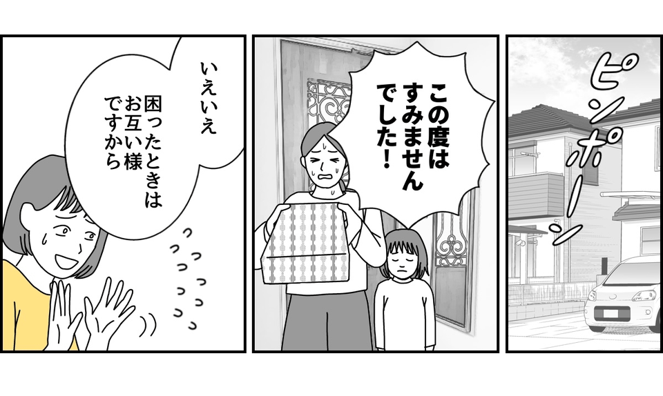 4_3_1 (6)