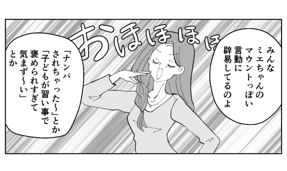 4-3−1