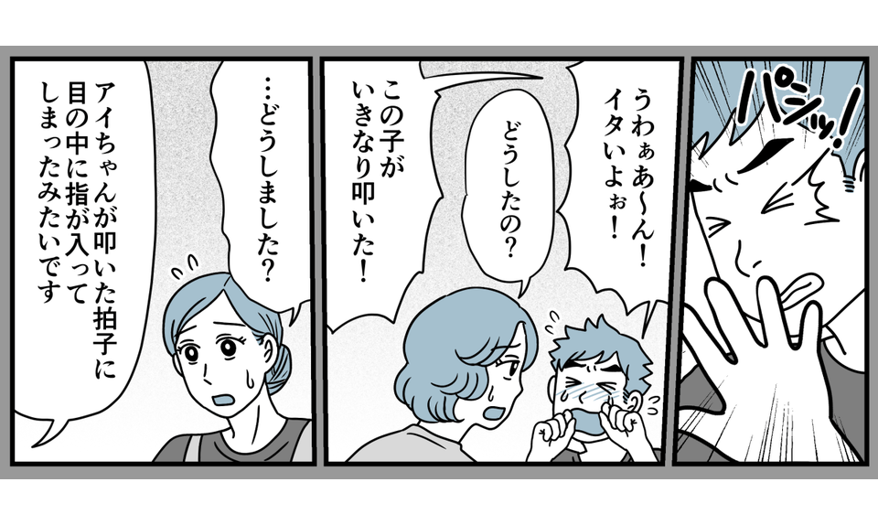 5_2_1