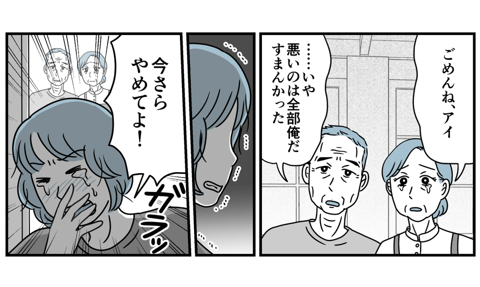 8_1_3