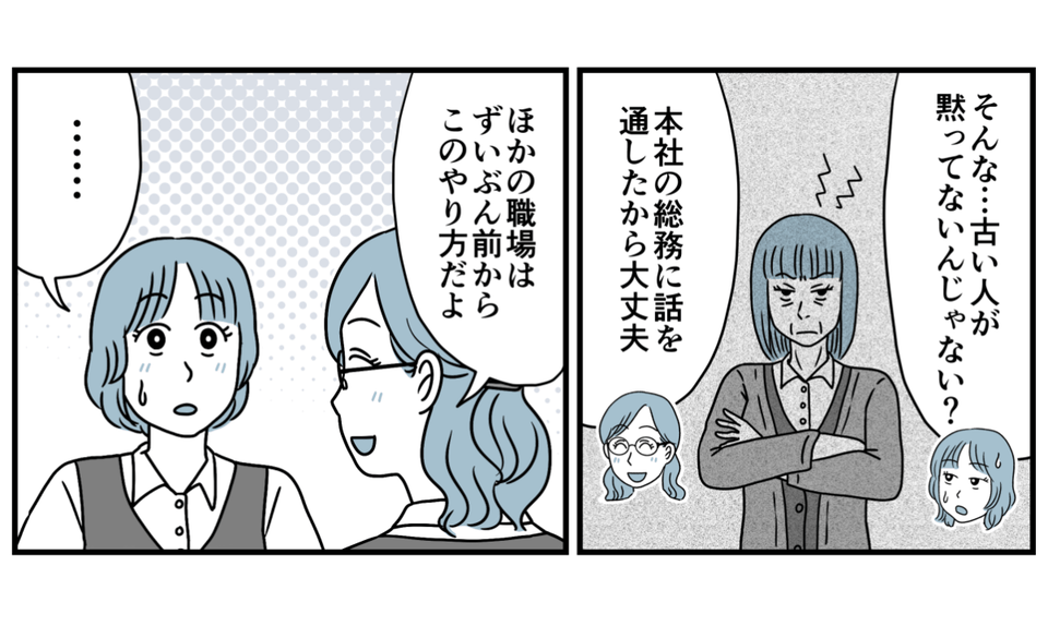 9_3_1