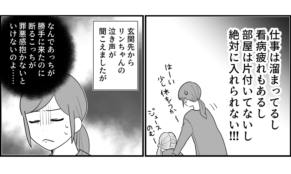 6_3_1