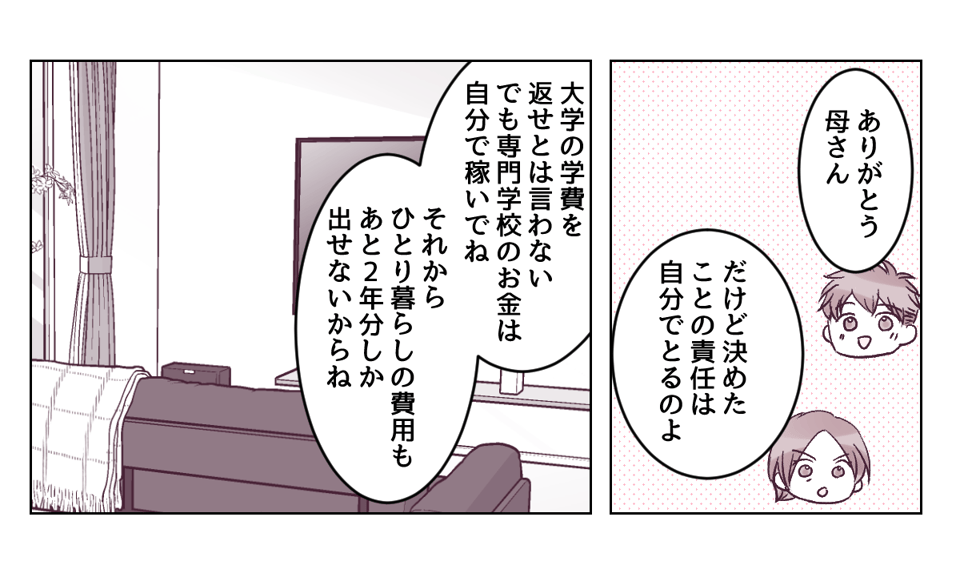 5_1_2