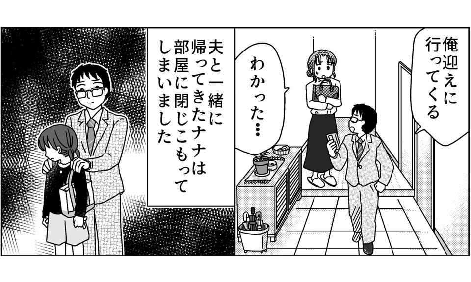 3-3