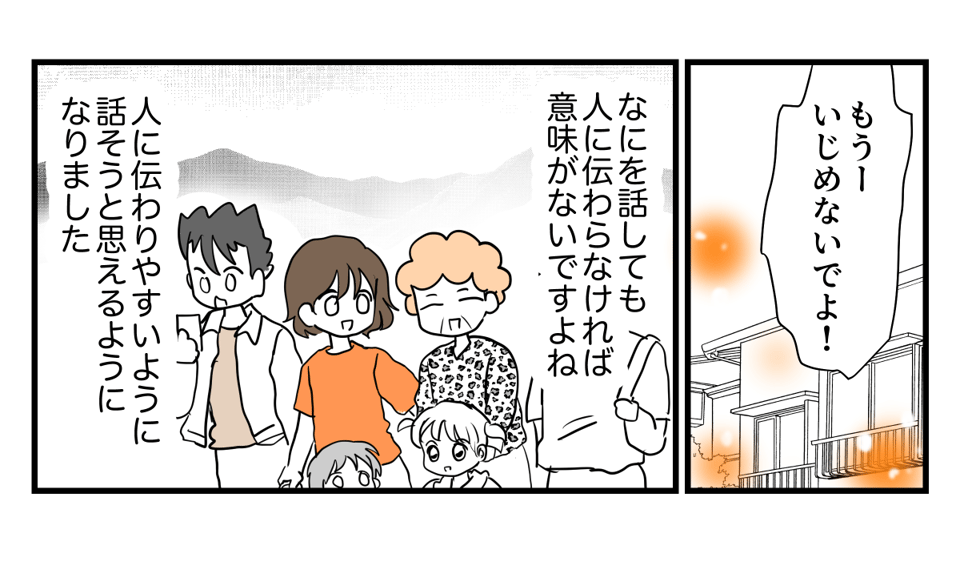 5-3-3