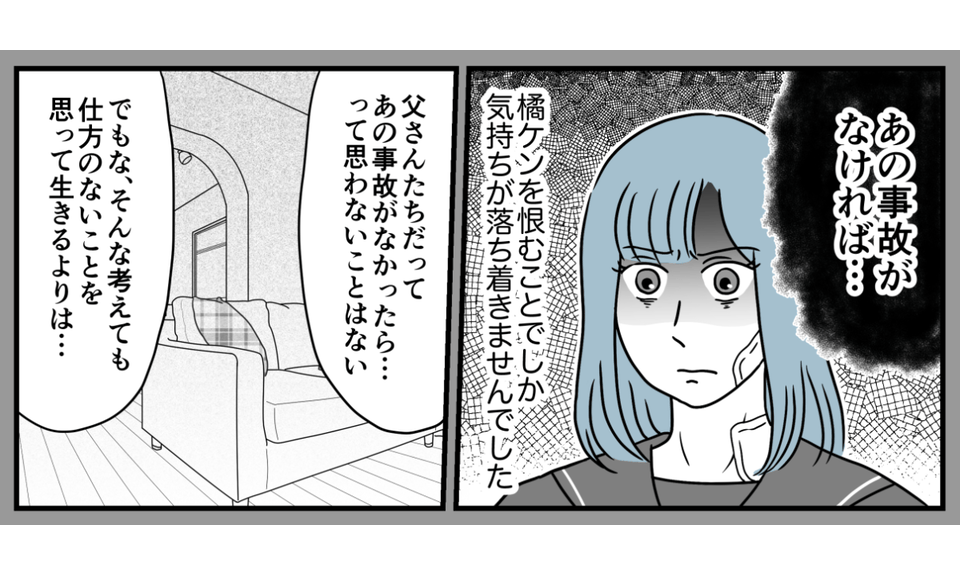 【修正版】14_2_2