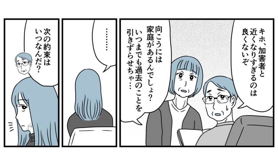 16_3_1