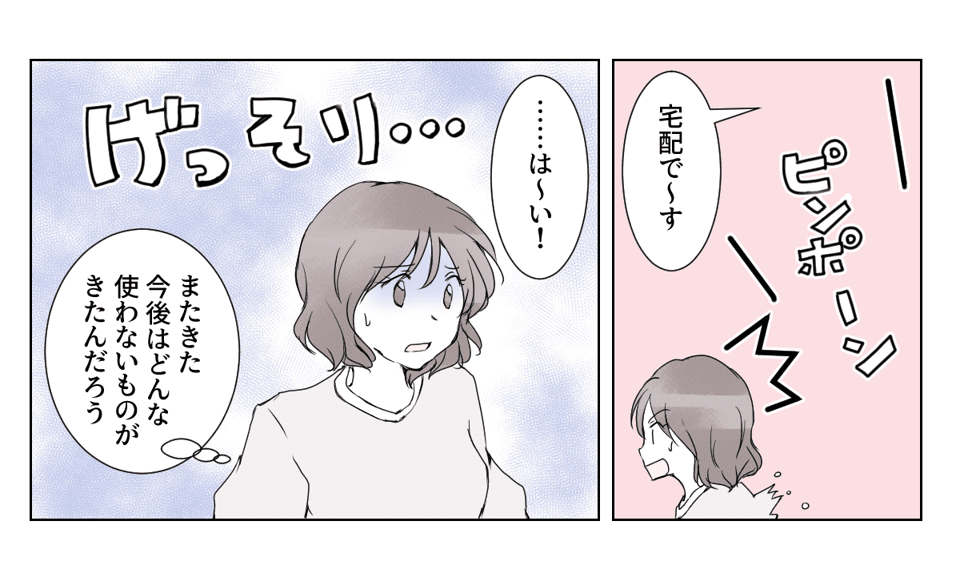 1_2_1