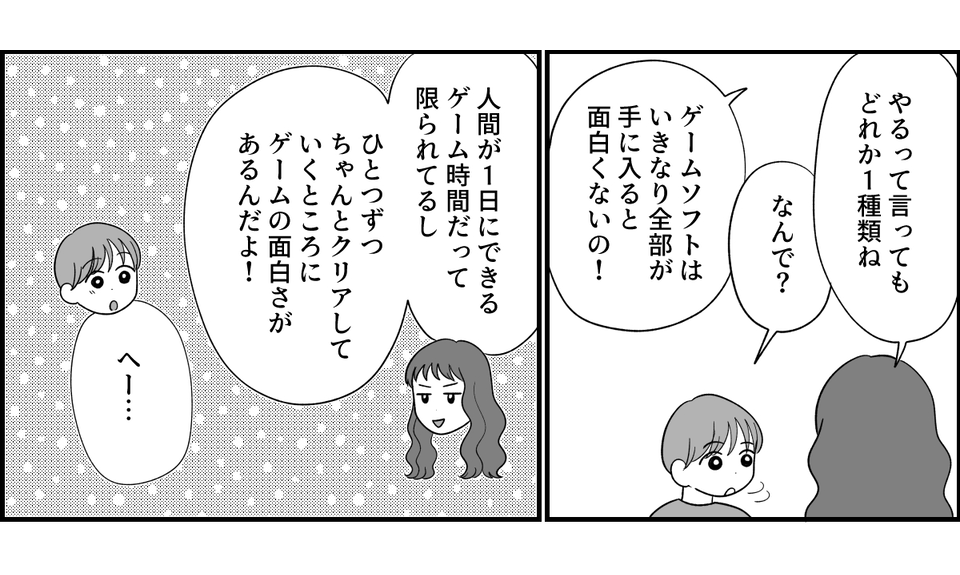 9_2_1