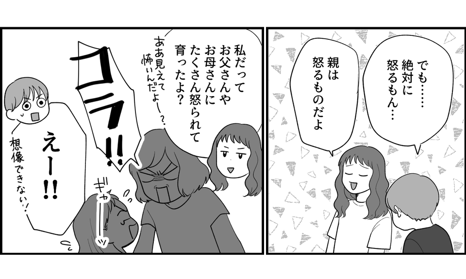 10_2_3