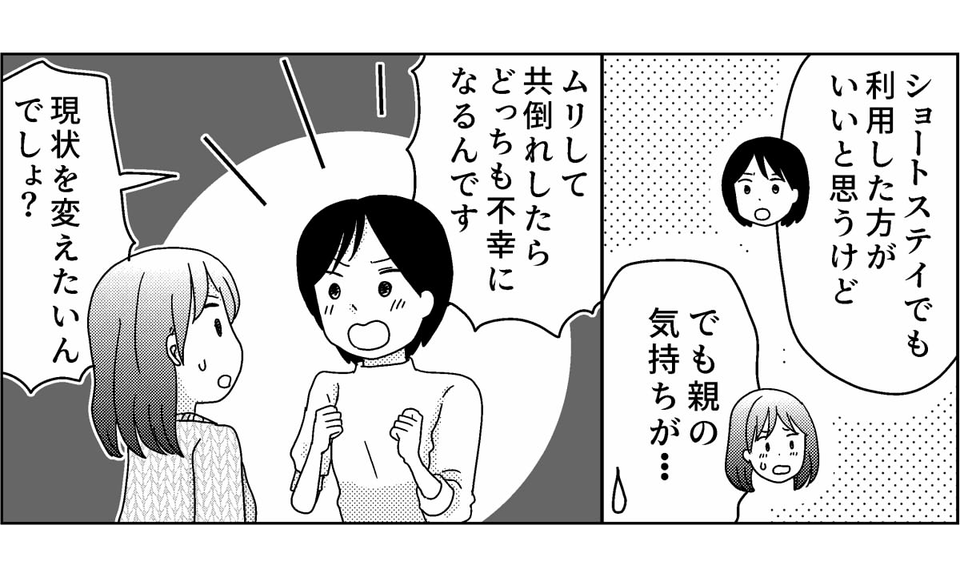 7-3