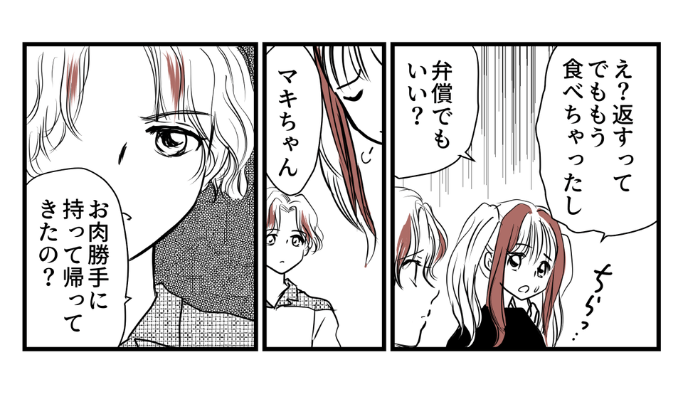 【修正版】5-2-3