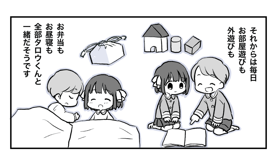 3_1_2