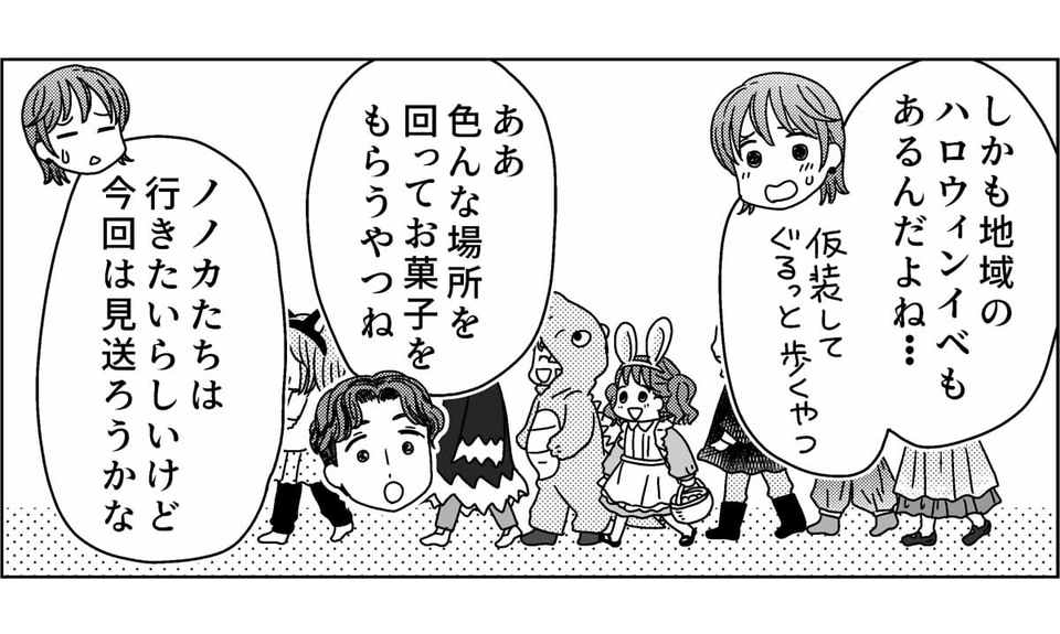 1-3